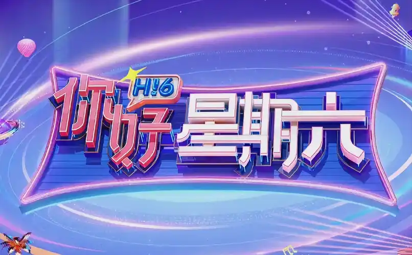 华北区域都市剧路线导览封面