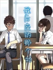 古装传奇剧长安十二楼的角色海报